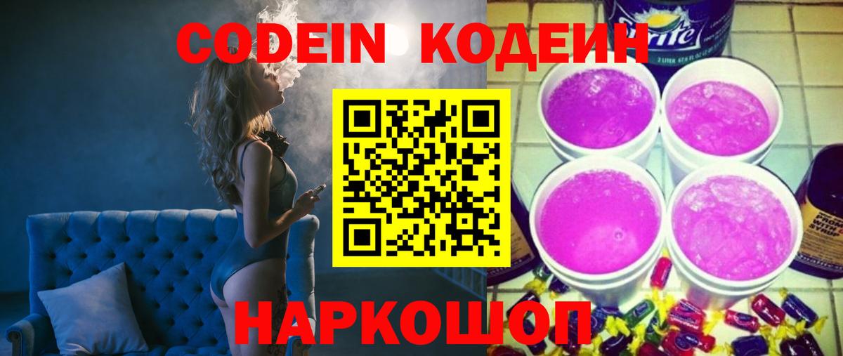КОКАИН Магнитогорск