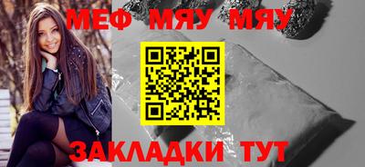 прущие грибы Дубна