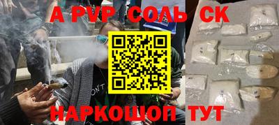 меф VHQ Донской