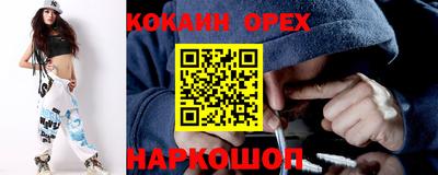 кокаин перу Донецк