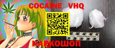 меф VHQ Донской