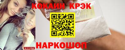 кокаин перу Донецк