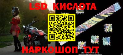 кокаин перу Донецк