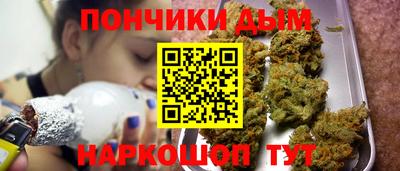 кокаин перу Донецк