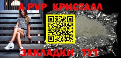 меф VHQ Донской