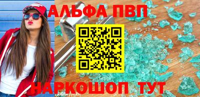 сатива Заволжье