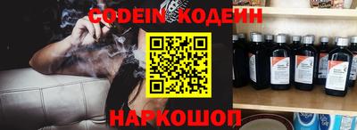 дурь Заводоуковск