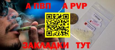кокаин перу Донецк