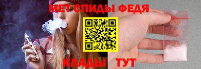 меф VHQ Донской