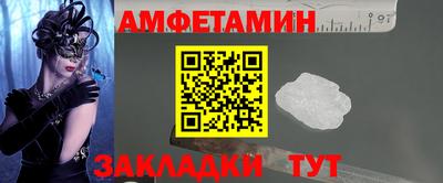 прущие грибы Дубна