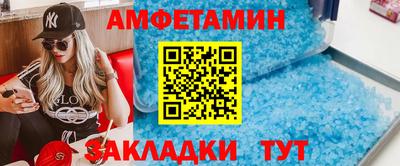 меф VHQ Донской