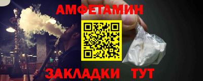 меф VHQ Донской