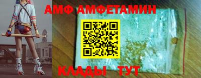 меф VHQ Донской