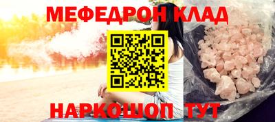 прущие грибы Дубна