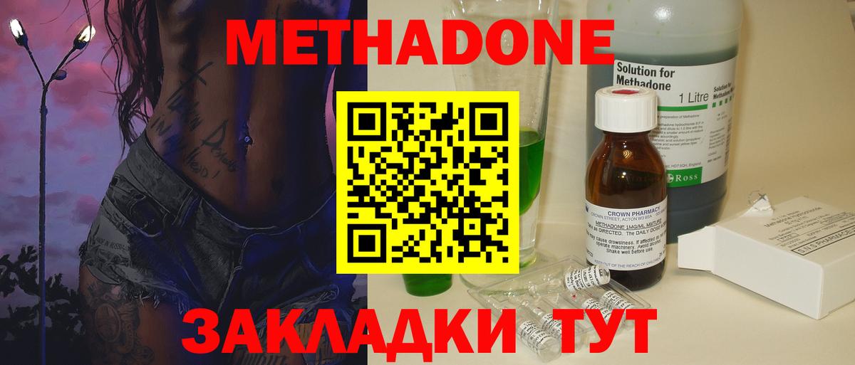 ЭКСТАЗИ  МЕФ кристаллы  Вход с VPN  Магазины продажи наркотиков  Магнитогорск  Каннабис  Гашиш 