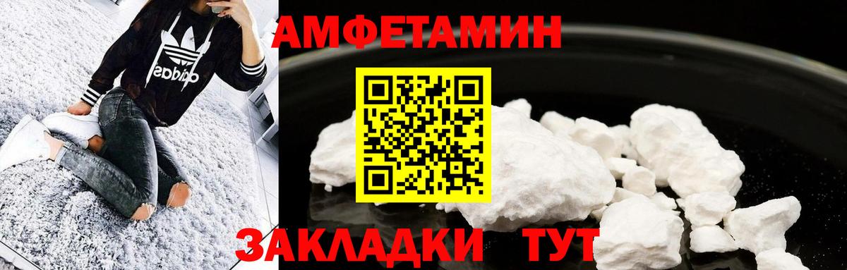 Первитин винт Магнитогорск