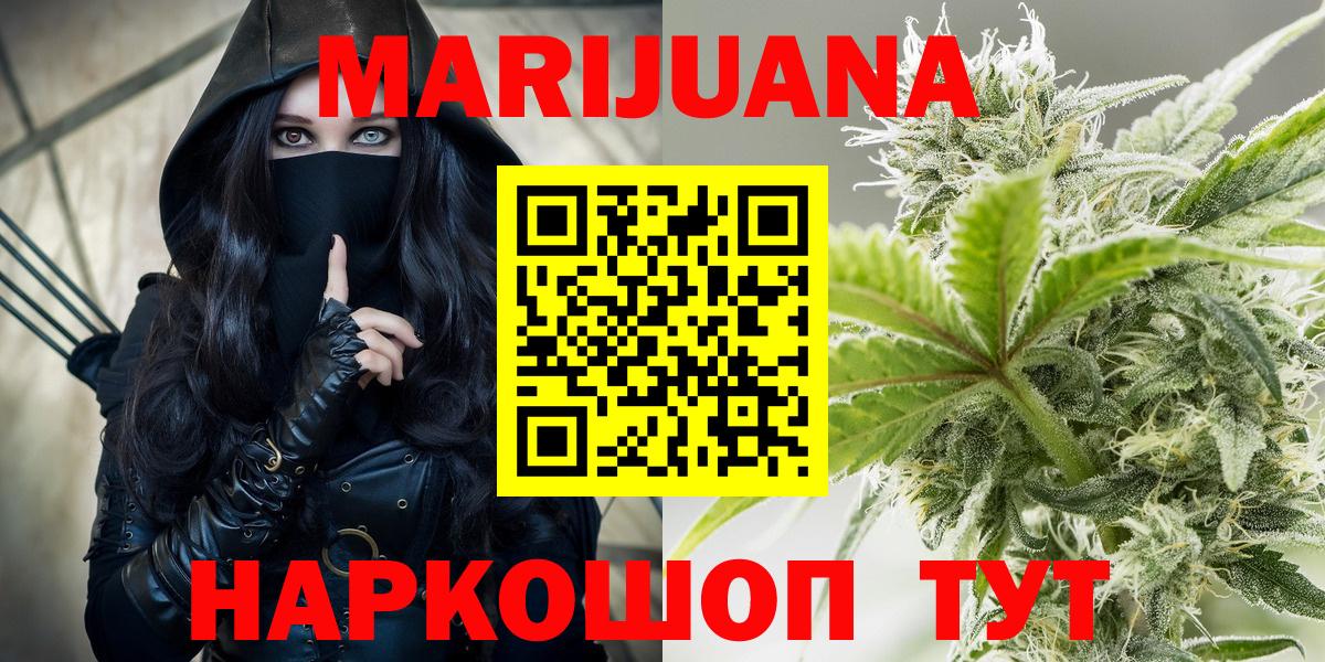Конопля ГИДРОПОН Магнитогорск